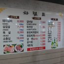 신사동 숯불갈비 이미지