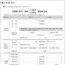 루멘건축사사무소