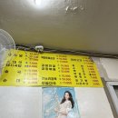 이천왕족발 이미지