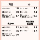청담떡집 - 구미시 신당1로4길 5-6 | 청담떡집