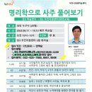 평생학습원 회의실 이미지