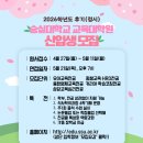 숭실대학교 대학원 | [숭실대학교 교육대학원 유아교육학과]아이들의 미래를 바꾸는 교육, 지속가능한 영유아교육 이야기