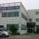 씨아이제이 에이빙