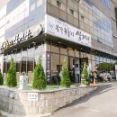 본가누룽지삼계탕(공세점) 이미지