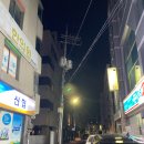 지에스25(gs25)궁동충남대 이미지