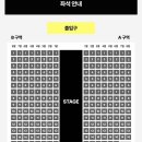 alter. 공연장 좌석 수 이미지