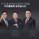 주식회사 대산전기통신 이미지