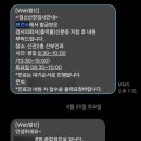산전정밀(주) | 산전검사 e보건소 신청대상 방법 항목 검사비 지원금액 청구 지급 절차 후기