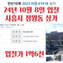 가람타워 이미지