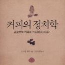 착한커피 이미지