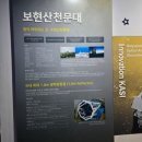 아스카 | 여름이 빨리 가길 기원하는 여행