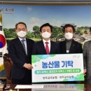 진주금곡농업협동조합 이미지