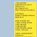 나폴리공인중개사사무소 이미지