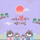 에스지바이오헬스