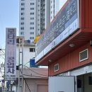 로타리 정비공업사 이미지