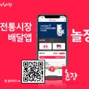 수유시장 이미지