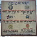 김포순대 이미지