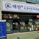 봉곡동269 이미지