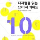가람디지털출판