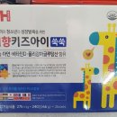 행복한정약국 이미지