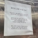 동인천역 | 동인천역 호텔 | 신포시장 인근 위치 좋은 NY70호텔 동인천점 내돈내산 후기 ♡ഒ