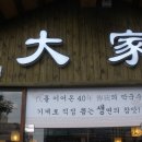 홈플러스버스정류장 뒤 광장 네이버블로그