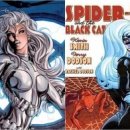 스핀오프 이미지