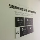 못골이비인후과의원 이미지