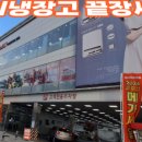롯데하이마트(주) 침산점 네이버블로그