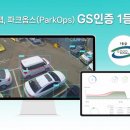 제일환경개발공사 이미지