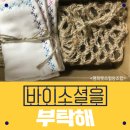 평화렛츠협동조합 네이버블로그