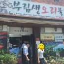 부림생오리 이미지