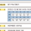허준박물관 이미지
