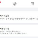 지음정도장 이미지