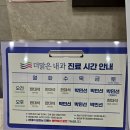 김대중내과의원 이미지