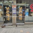 새보은약국 이미지