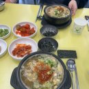 김가네전주콩나물국밥 이미지