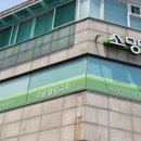 엘림교회