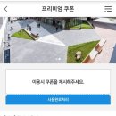 신한가산점