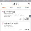 수앤수안마원 이미지