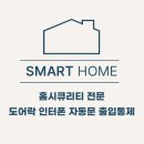 대승프라자 이미지