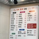 옛날수제튀김&김밥 | 전남/장성 현지인 분식맛집 공원나들이 갈때는 호미김밥 수제튀김맛집 내돈내먹 솔직후기
