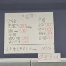 구공탄연탄불고기