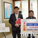 파리바게뜨김제