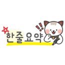 철판목장구로디지털단지역점