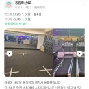 금촌미트