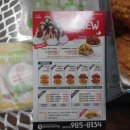 티바두마리치킨 이미지