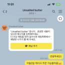 unsalted butter cake 이미지