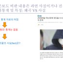 정신장애인 낙인의 근원 미디어 “긍정적 기사 적극 활용해야” 이미지