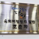 새진주식당 이미지